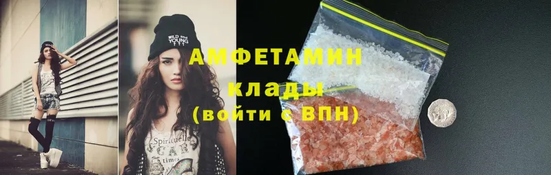 mega ссылки  цены наркотик  Дивногорск  Amphetamine 98% 