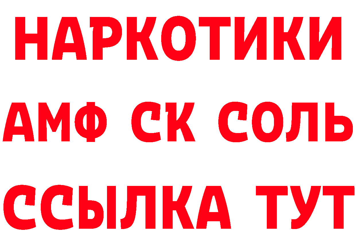 КЕТАМИН VHQ как зайти площадка кракен Дивногорск