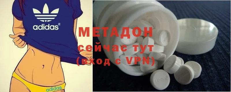 купить наркотик  Дивногорск  МЕТАДОН methadone 